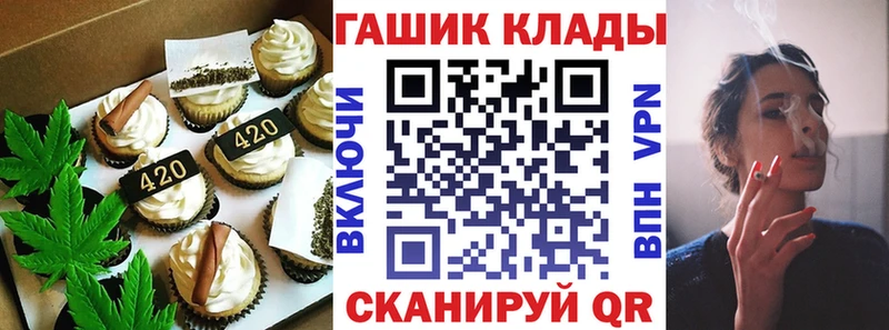 Canna-Cookies конопля Александровск-Сахалинский