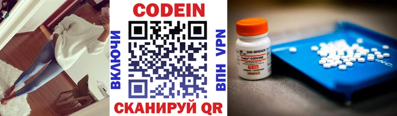 Codein Purple Drank  KRAKEN зеркало  Александровск-Сахалинский  где купить наркотик 
