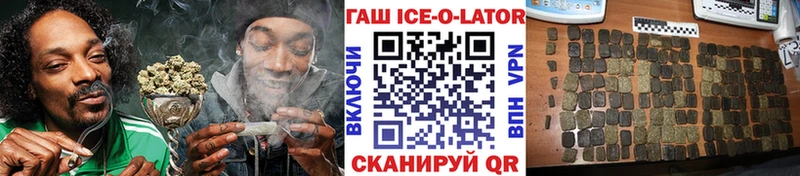 ГАШИШ гашик Александровск-Сахалинский