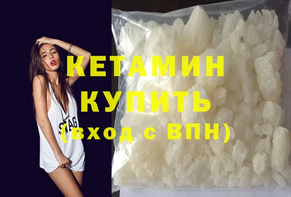 марки nbome Аркадак