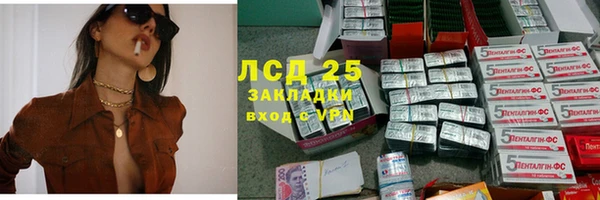 мет Алексеевка