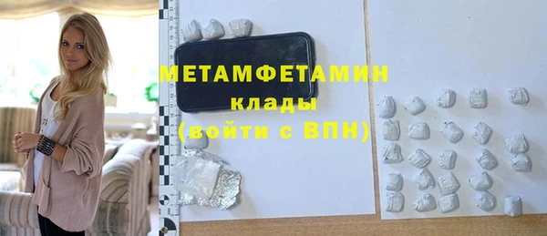 тгк Армянск