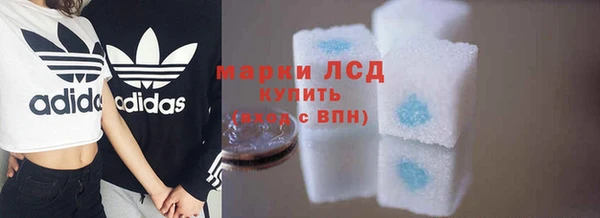 кокаин колумбия Арсеньев