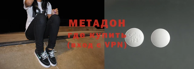 мет Алексеевка