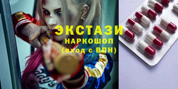 молекула духа Касимов