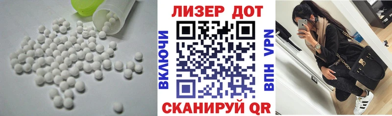 купить наркоту  Александровск-Сахалинский  LSD-25 экстази ecstasy 