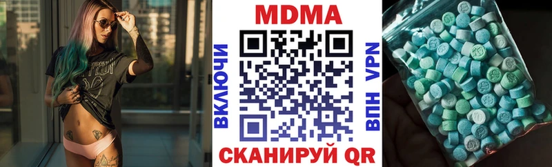 МДМА crystal  Александровск-Сахалинский 