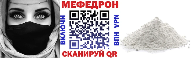 Мефедрон 4 MMC Александровск-Сахалинский