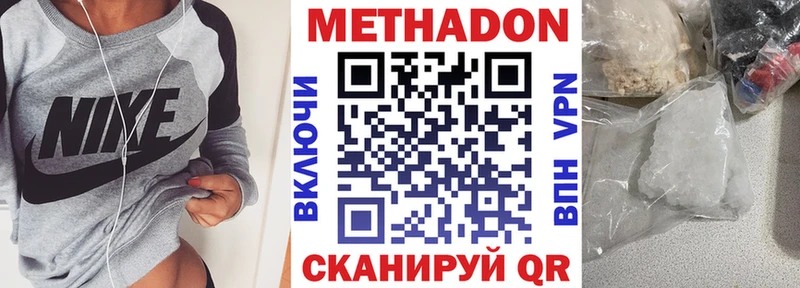 Метадон белоснежный наркотики Александровск-Сахалинский