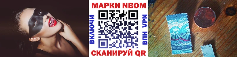 omg ССЫЛКА хочу Александровск-Сахалинский Марки N-bome 1500мкг
